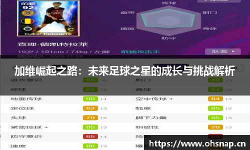 天美娱乐平台