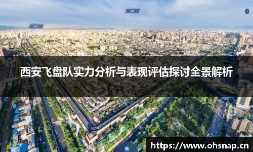 天美娱乐