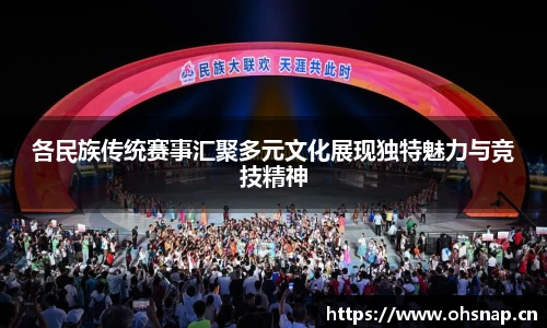 天美娱乐，天美3娱乐