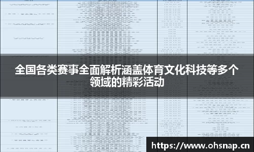 天美娱乐官网