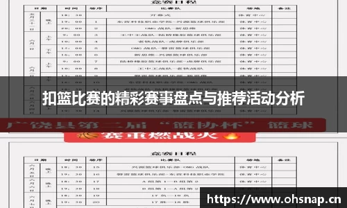 天美娱乐