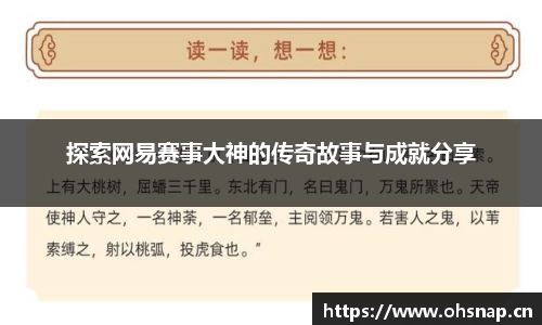 天美娱乐官网