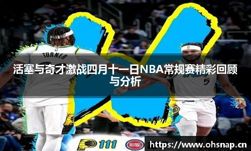 天美娱乐，天美3娱乐