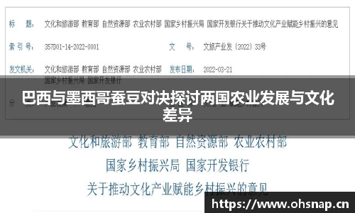 天美娱乐平台