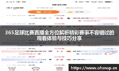 天美娱乐官网