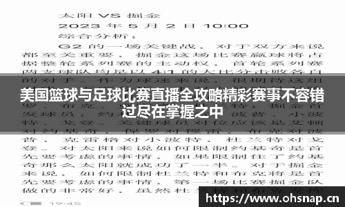 天美娱乐，天美3娱乐