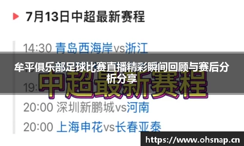 天美娱乐平台