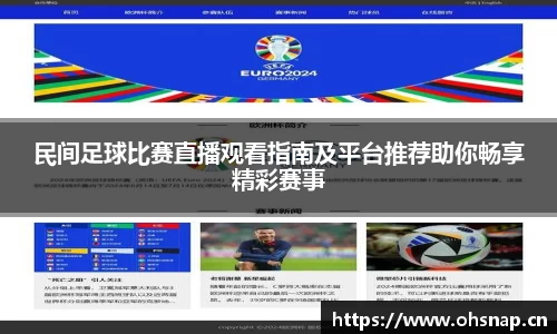 天美娱乐