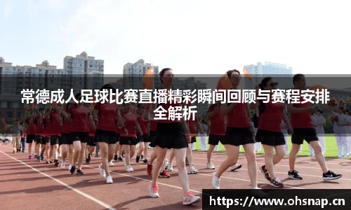 天美娱乐，天美3娱乐