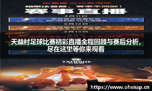 天美娱乐平台