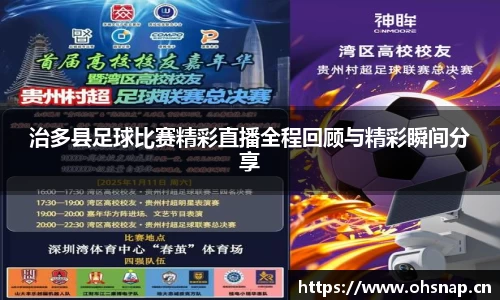天美娱乐平台