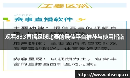 天美娱乐平台