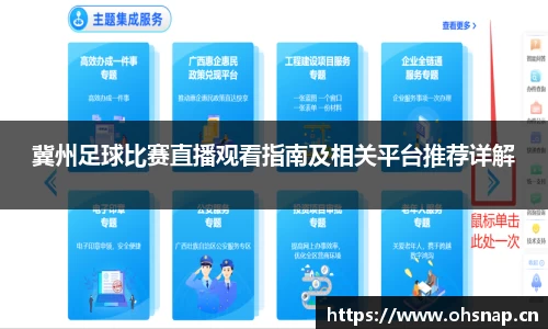 天美娱乐