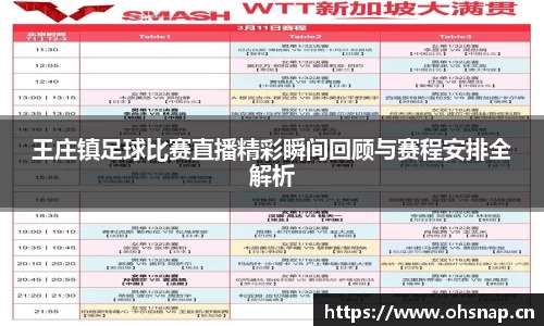 天美娱乐，天美3娱乐