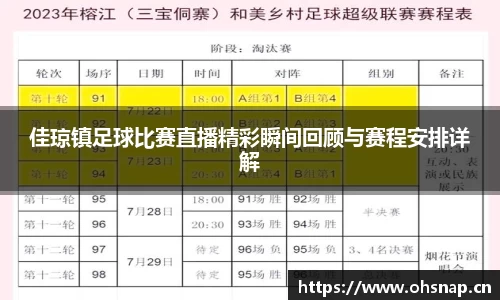 天美娱乐平台