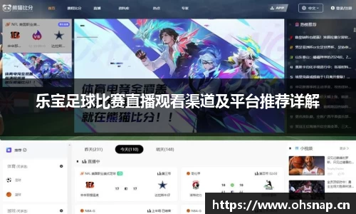 天美娱乐平台