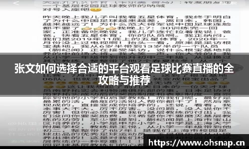天美娱乐平台