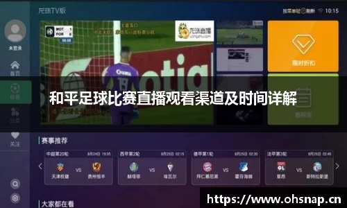 天美娱乐官网