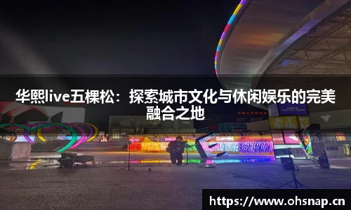 天美娱乐,天美3娱乐